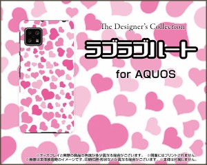 ブルーライトカットガラスフィルム付 AQUOS sense4 やさしいスマホ2 スマホ ケース ハード TPUソフトケース m15p5s-bgf-ask-001-050