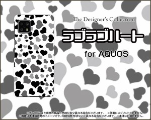 ブルーライトカットガラスフィルム付 AQUOS sense4 やさしいスマホ2 スマホ ケース ハード TPUソフトケース m15p5s-bgf-ask-001-051