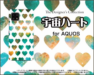ブルーライトカットガラスフィルム付 AQUOS sense4 やさしいスマホ2 スマホ ケース ハード TPUソフトケース m15p5s-bgf-ask-001-053
