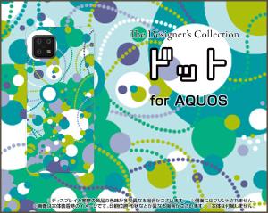 ガラスフィルム付 AQUOS sense6 スマホ ケース ハード TPUソフトケース ドット レディース プレゼント aqse6-gf-ask-001-097