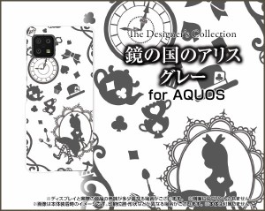 AQUOS sense6s [SHG07] X}z P[X n[h TPU\tgP[X ̍̃AX O[ G Y fB[X aqse6s-ask-001-141