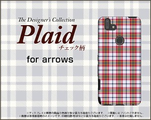 スマホケース ハード TPUソフトケース arrows RX アローズ アールエックス チェック かわいい おしゃれ ユニーク 特価 arrorx-plaid002