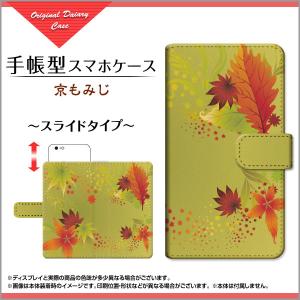 ガラスフィルム付 手帳型 スマホカバー スライド式 Google Pixel 3a グーグル ピクセル スリーエー docomo SoftBank 和柄 pi3a-gf-book-s