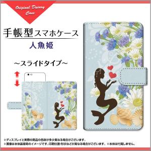 保護フィルム付 手帳型 スマホケース iPhone 7 Plus イラスト docomo au SoftBank 雑貨 メンズ ip7p-f-book-sli-cyi-001-120