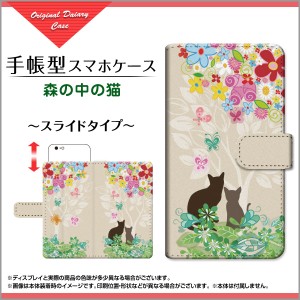 ガラスフィルム付 手帳型 スマホカバー スライド式 Google Pixel 3a グーグル ピクセル スリーエー docomo SoftBank 和柄 pi3a-gf-book-s