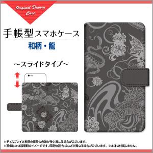 保護フィルム付 iPhone 11 Pro 手帳型 スマホ ケース スライド式 和柄 雑貨 メンズ レディース ippro-f-book-sli-cyi-006