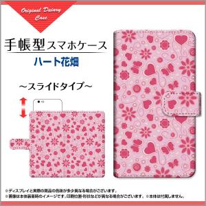 3Dガラスフィルム付 カラー:黒 手帳型 スマホ ケース スライド式 iPhone SE (第2世代) ハート レディース ipse2-3d-bk-sli-cyi-007