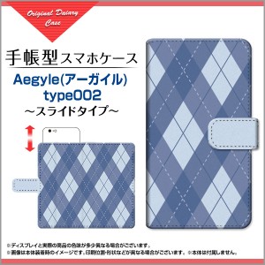 手帳型 スマホケース HUAWEI P20 格安スマホ アーガイル p20-book-sli-cyi-argyle-002
