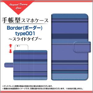 手帳型 スマホケース スライド式 ZB555KL ZenFone Max (M1) SIMフリー ボーダー 555kl-book-sli-cyi-border-001