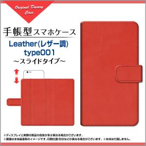 保護フィルム付 手帳型 スマホカバー スライド式 GALAXY S10 SC-03L SCV41 docomo au レザー調 gas10-f-book-sli-cyi-kawa-001