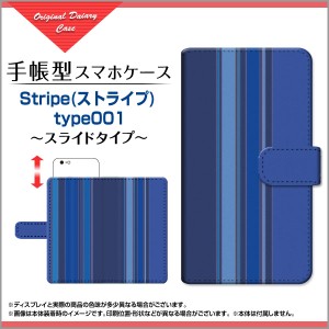 手帳型 スマホ ケース スライド式 iPhone 12 Pro Max docomo au SoftBank ストライプ メンズ レディース ip12pm-book-sli-cyi-stripe-001