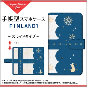 保護フィルム付 iPhone 13 mini 手帳型 スマホ ケース スライド式 イラスト 特価 通販 プレゼント ip13mi-f-book-sli-fin-001