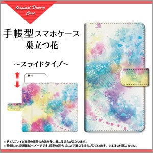 手帳型 スマホ カバー スライド式 Redmi Note 9T カラフル スタンド機能 ren9t-book-sli-ike-003