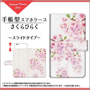 iPhone SE (第2世代) iPhone 7 保護フィルム付 手帳 スマホ カバー 花 スタンド機能 カードポケット ip7-f-book-sli-ike-009