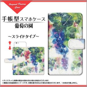 手帳型 スマホ カバー スライド式 Redmi Note 9T イラスト スタンド機能 ren9t-book-sli-ike-011