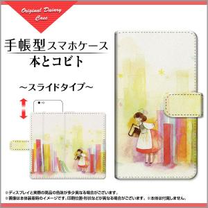 ガラスフィルム付 手帳型 スマホ カバー スライド式 iPhone 12 イラスト スタンド機能 ip12-gf-book-sli-ike-012