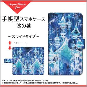手帳型 スマホ カバー スライド式 Redmi Note 9T イラスト スタンド機能 ren9t-book-sli-ike-014