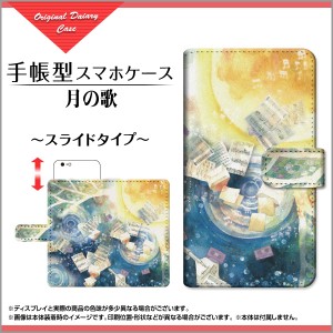 ガラスフィルム付 手帳型 スマホ カバー スライド式 iPhone 12 イラスト スタンド機能 ip12-gf-book-sli-ike-015