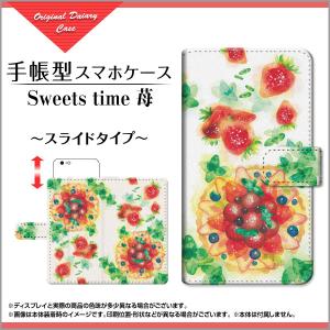手帳型 スマホ カバー スライド式 Redmi Note 9T イラスト スタンド機能 ren9t-book-sli-ike-017