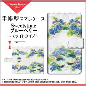 ガラスフィルム付 手帳型 スマホ カバー スライド式 iPhone 12 イラスト スタンド機能 ip12-gf-book-sli-ike-018