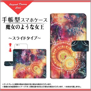 ガラスフィルム付 手帳型 スマホ カバー スライド式 iPhone 12 イラスト スタンド機能 ip12-gf-book-sli-ike-019