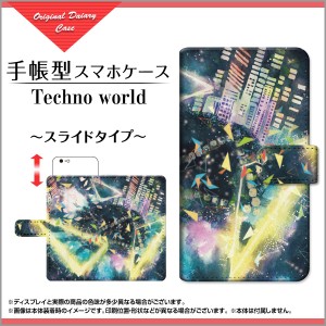 ガラスフィルム付 手帳型 スライド式 スマホ カバー HUAWEI nova lite 2 704HW SoftBank イラスト 704hw-gf-book-sli-ike-025