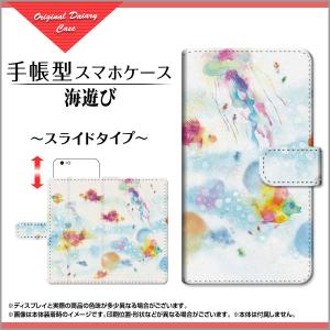 手帳型 スマホ カバー スライド式 Google Pixel 3 docomo SoftBank イラスト スタンド機能 カードポケット pix3-book-sli-ike-026
