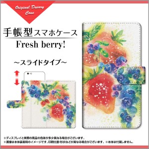 手帳型 スマホ カバー スライド式 Google Pixel 3 docomo SoftBank イラスト スタンド機能 カードポケット pix3-book-sli-ike-029