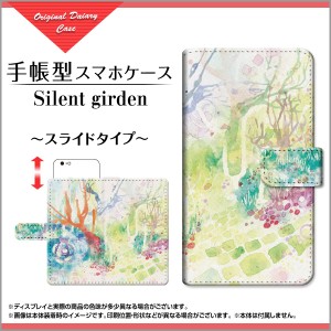 保護フィルム付 Android One S7 Y!mobile 手帳型 スマホ ケース スライド式 イラスト スタンド機能 ands6-f-book-sli-ike-033