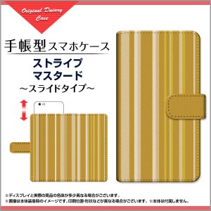 液晶全面保護 3Dガラスフィルム付 カラー:白 手帳型 スマホケース ストライプ iPhone 8 Plus ip8p-3d-wh-book-sli-mbcy-001-052