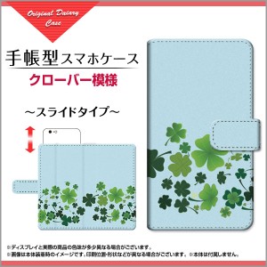 ガラスフィルム付 手帳型 スマホカバー スライド式 Google Pixel 3a グーグル ピクセル スリーエー docomo SoftBank 春 pi3a-gf-book-sli