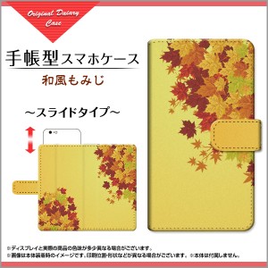 保護フィルム付 手帳 スマホ ケース iPhone SE (第2世代) iPhone 7 和風 人気 定番 売れ筋 通販 ip7-f-book-sli-mbcy-001-162