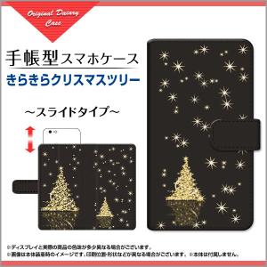 Pixel 3 XL ピクセル スリー エックスエル SIMフリー 手帳型 スマホカバー スライド式 クリスマス 人気 pix3x-1-book-sli-mbcy-001-173