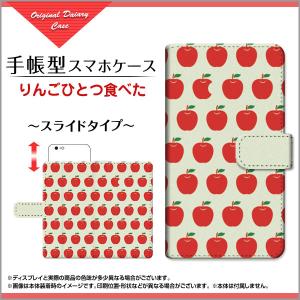 ガラスフィルム付 手帳型 スマホカバー スライド式 Google Pixel 3a グーグル ピクセル スリーエー docomo SoftBank りんご pi3a-gf-book