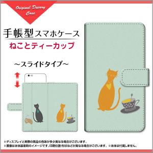 OPPO A5 2020 手帳型 スマホ ケース スライド式 ねこ デザイン 雑貨 小物 opa5-book-sli-mbcy-001-236
