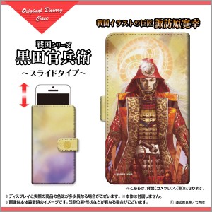 ガラスフィルム付 手帳型 スマホカバー スライド式 Google Pixel 3a グーグル ピクセル スリーエー docomo SoftBank 家紋 pi3a-gf-book-s