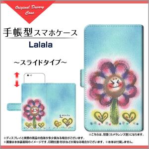 保護フィルム付 BASIO4 KYV47 手帳型 スマホ ケース スライド式 イラスト スタンド機能 kyv47-f-book-sli-wad-105