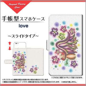 手帳型 スマホ カバー スライド式 iPhone 12 Pro docomo au SoftBank イラスト スタンド機能 ip12p-book-sli-wad-107