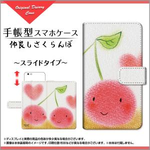 手帳型 スマホ ケース スライド式 Pixel 3 ピクセル スリー SIMフリー さくらんぼ 激安 特価 通販 pix3-1-book-sli-yano-012