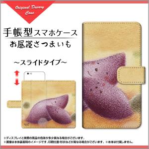 ガラスフィルム付 手帳型 スマホカバー スライド式 iPhone 12 Pro イラスト 特価 通販 プレゼント ip12p-gf-book-sli-yano-027