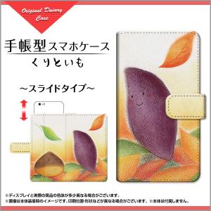 ブルーライトカットフィルム付 手帳型 スマホカバー スライド式 Redmi Note 9T 特価 通販 プレゼント ren9t-bf-book-sli-yano-028