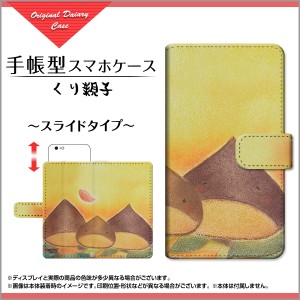 ガラスフィルム付 手帳型 スマホカバー スライド式 iPhone 12 Pro くり 激安 特価 通販 プレゼント ip12p-gf-book-sli-yano-029