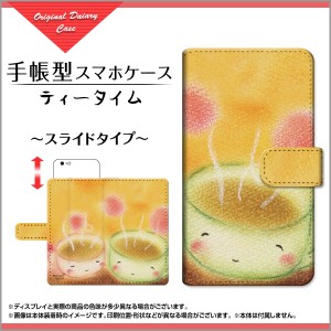 ガラスフィルム付 手帳型 スマホカバー スライド式 iPhone 12 Pro イラスト 特価 通販 プレゼント ip12p-gf-book-sli-yano-030