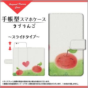 iPhone 8 Plus 手帳型 スマホ カバー りんご docomo au SoftBank 激安 特価 通販 プレゼント デザインカバー ip8p-book-sli-yano-041