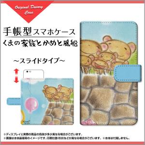 ガラスフィルム付 手帳型 スライド式 スマホ カバー GALAXY S9 ギャラクシー エスナイン docomo au イラスト gas9-2-gf-bk-sli-yano-051