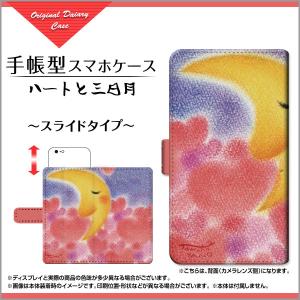 保護フィルム付 GALAXY A7 手帳型 スマホ ケース スライド式 ハート 特価 通販 プレゼント gaa7-f-book-sli-yano-053