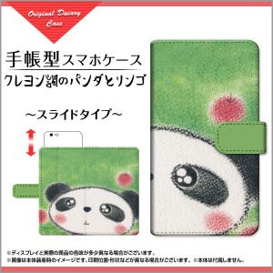 ガラスフィルム付 手帳型 スライド式 スマホ カバー GALAXY S9 ギャラクシー エスナイン docomo au リンゴ gas9-2-gf-bk-sli-yano-062