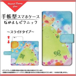 ガラスフィルム付 手帳型 スマホカバー スライド式 Google Pixel 3a グーグル ピクセル スリーエー docomo SoftBank クローバー pi3a-gf-