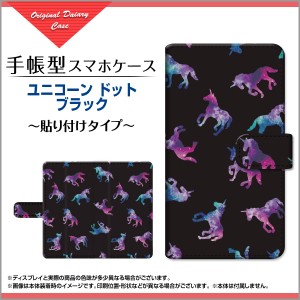 ガラスフィルム付 手帳型 スマホカバー 貼り付けタイプ GALAXY Note20 Ultra 5G SCG06 イラスト 通販 scg06-gf-book-tab-ask-001-167