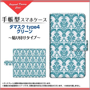 ガラスフィルム付 GALAXY Note20 Ultra 5G SCG06 手帳型 スマホカバー 貼り付けタイプ 花柄 デザイン scg06-gf-book-tab-ask-001-183